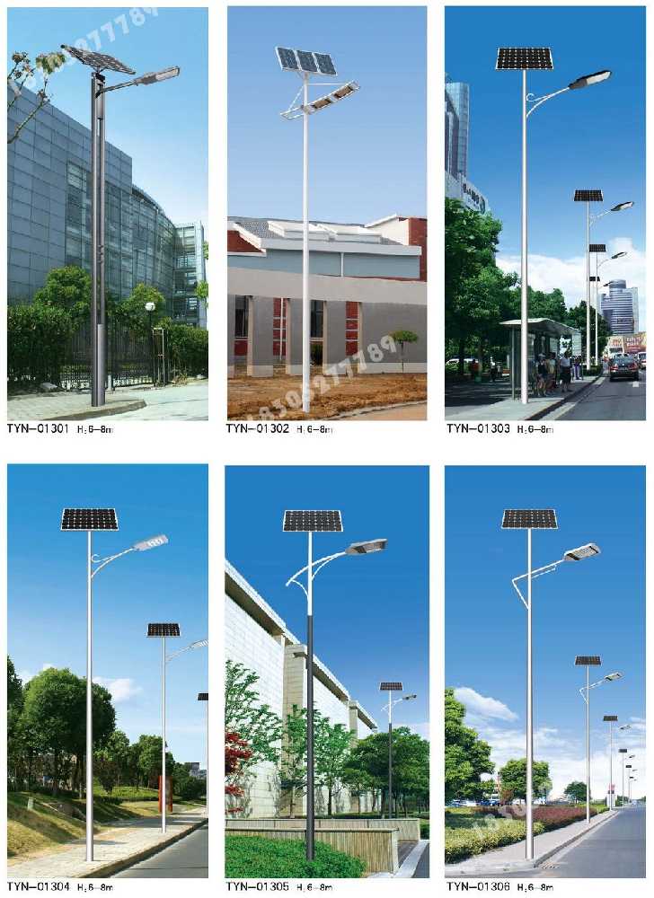 南丹县市政道路太阳能路灯
